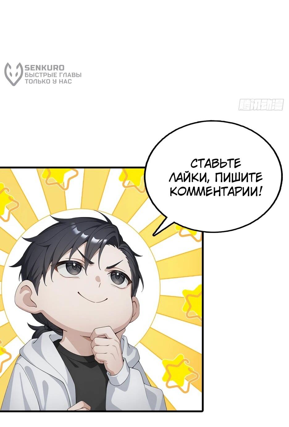 Read Я приручаю зверодевушек RU Manga Online