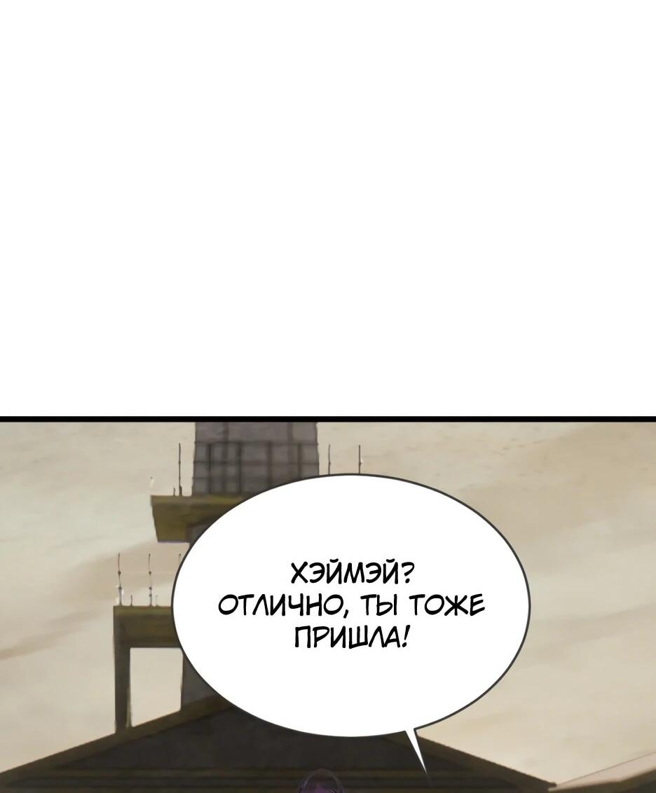 Read Я приручаю зверодевушек RU Manga Online