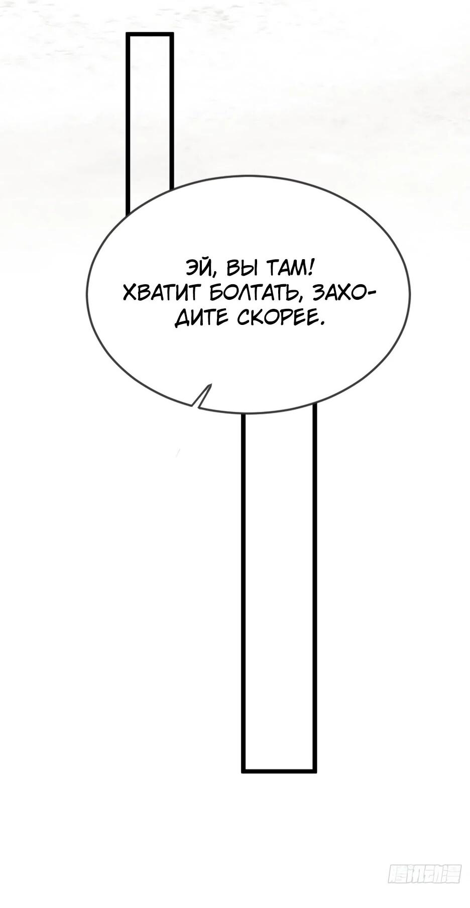 Read Я приручаю зверодевушек RU Manga Online