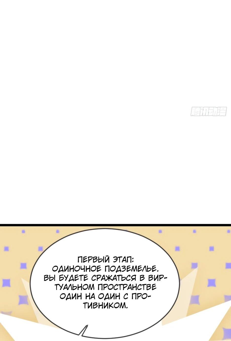 Read Я приручаю зверодевушек RU Manga Online