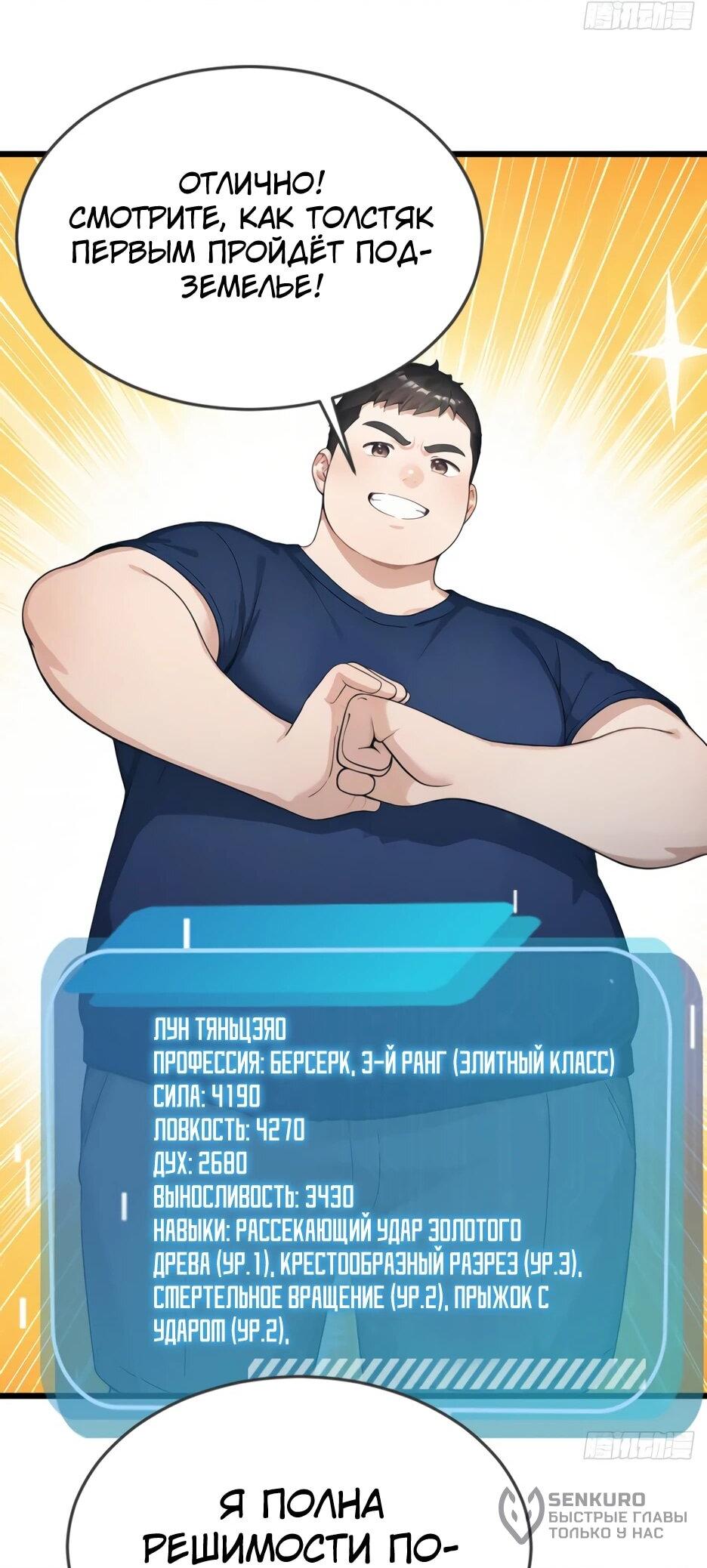 Read Я приручаю зверодевушек RU Manga Online