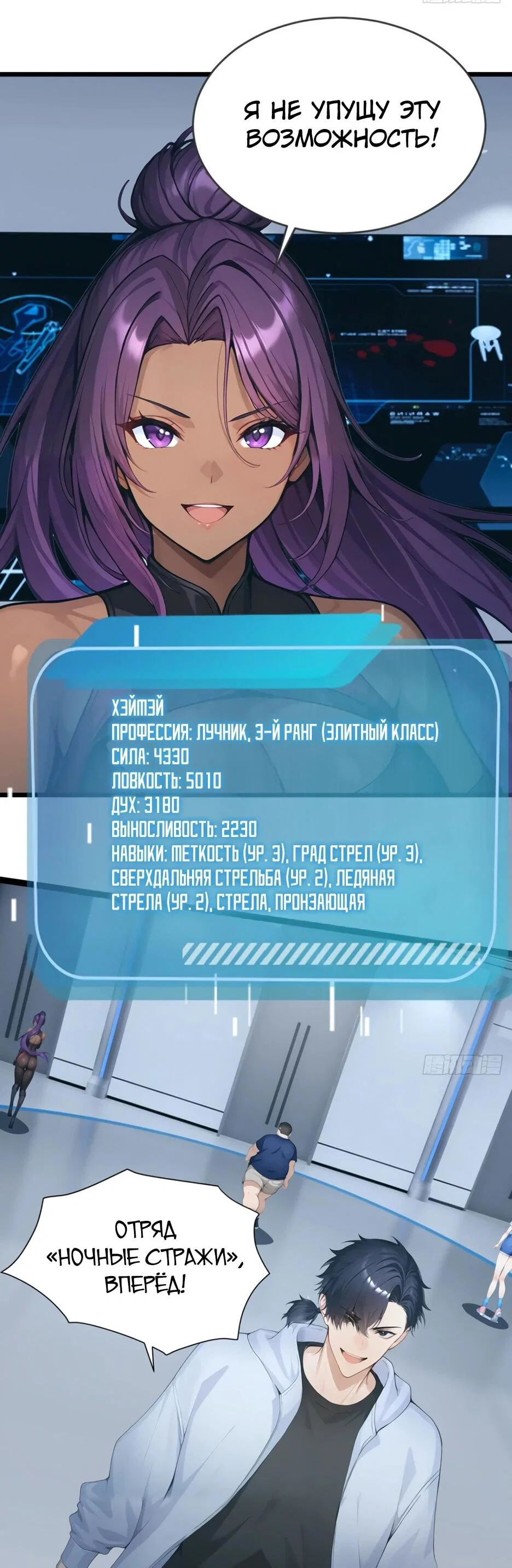 Read Я приручаю зверодевушек RU Manga Online