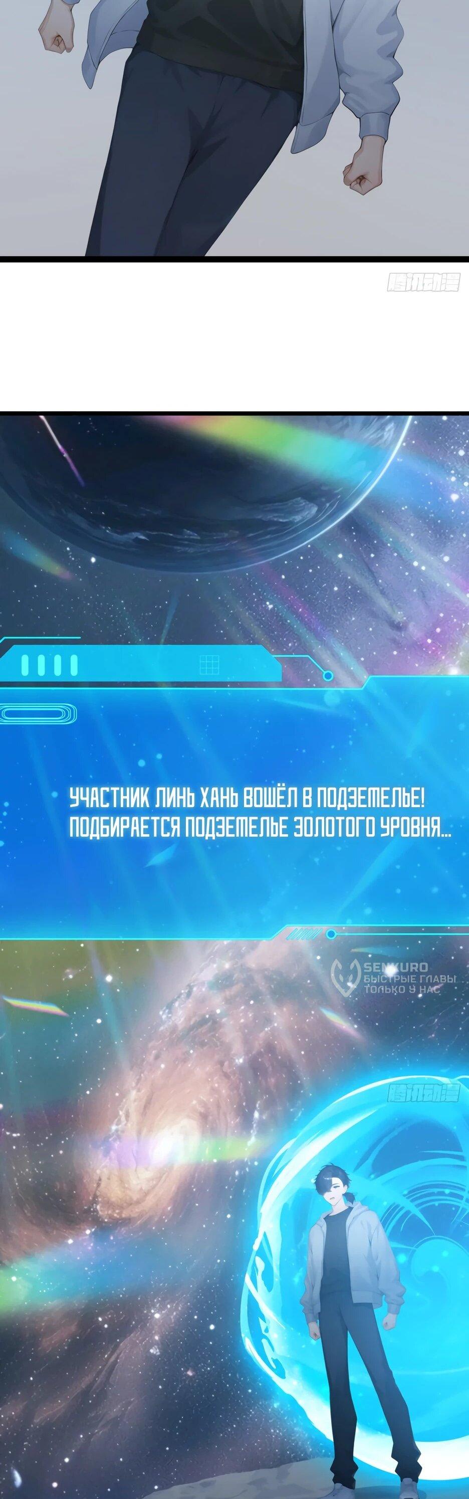 Read Я приручаю зверодевушек RU Manga Online