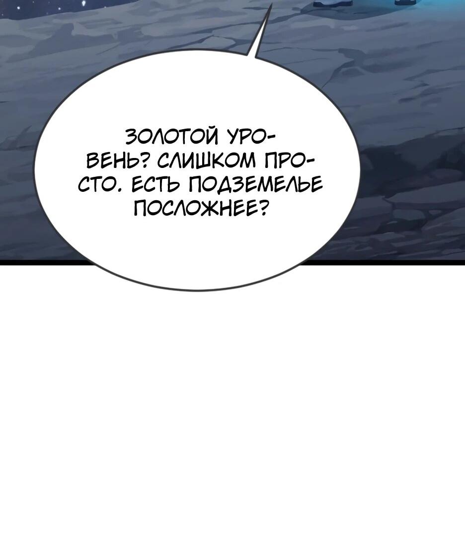 Read Я приручаю зверодевушек RU Manga Online