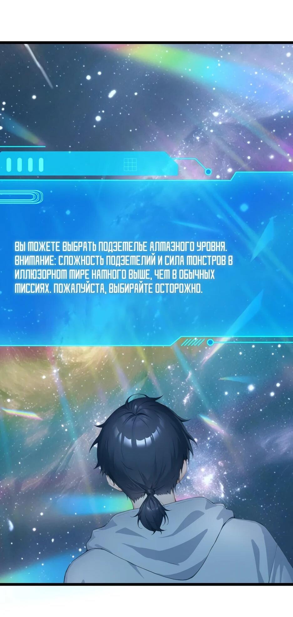 Read Я приручаю зверодевушек RU Manga Online