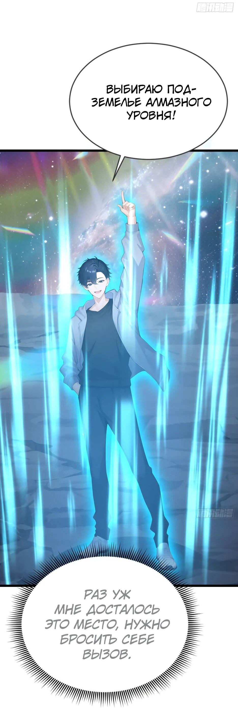 Read Я приручаю зверодевушек RU Manga Online