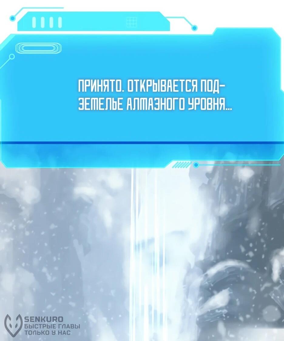 Read Я приручаю зверодевушек RU Manga Online