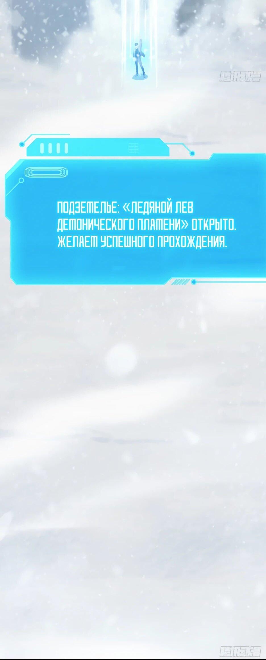 Read Я приручаю зверодевушек RU Manga Online