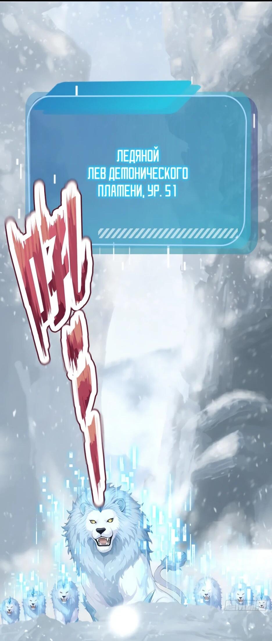 Read Я приручаю зверодевушек RU Manga Online