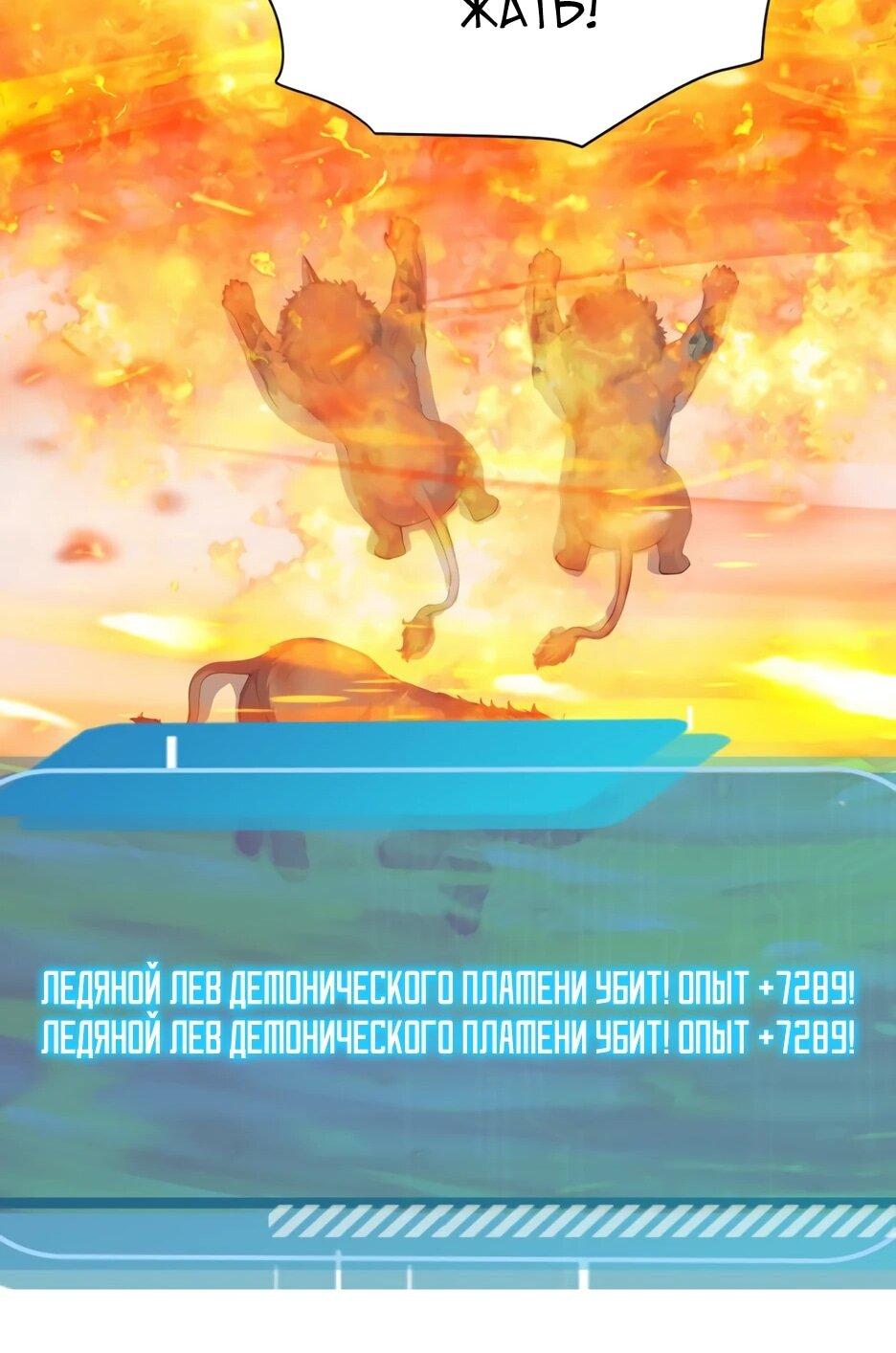 Read Я приручаю зверодевушек RU Manga Online