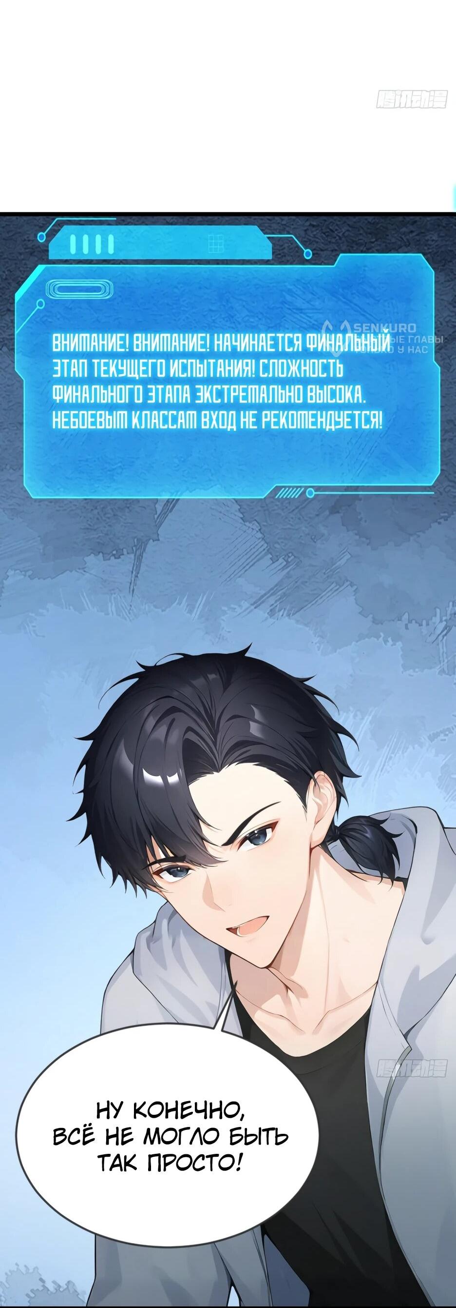 Read Я приручаю зверодевушек RU Manga Online