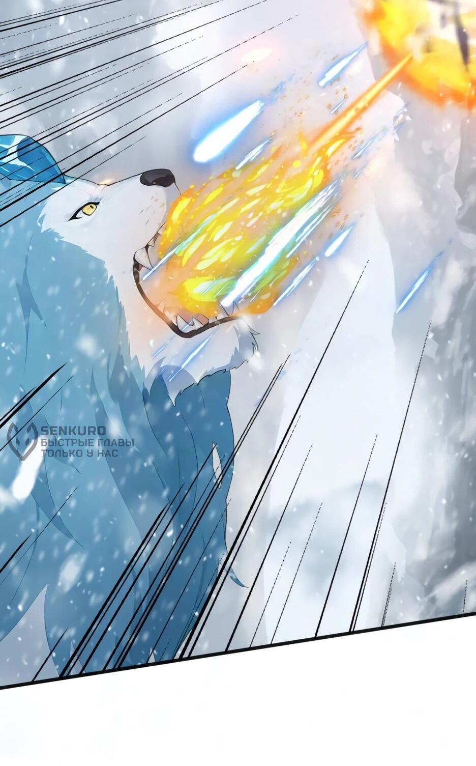 Read Я приручаю зверодевушек RU Manga Online