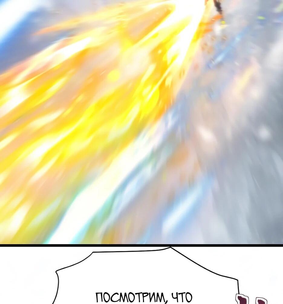 Read Я приручаю зверодевушек RU Manga Online