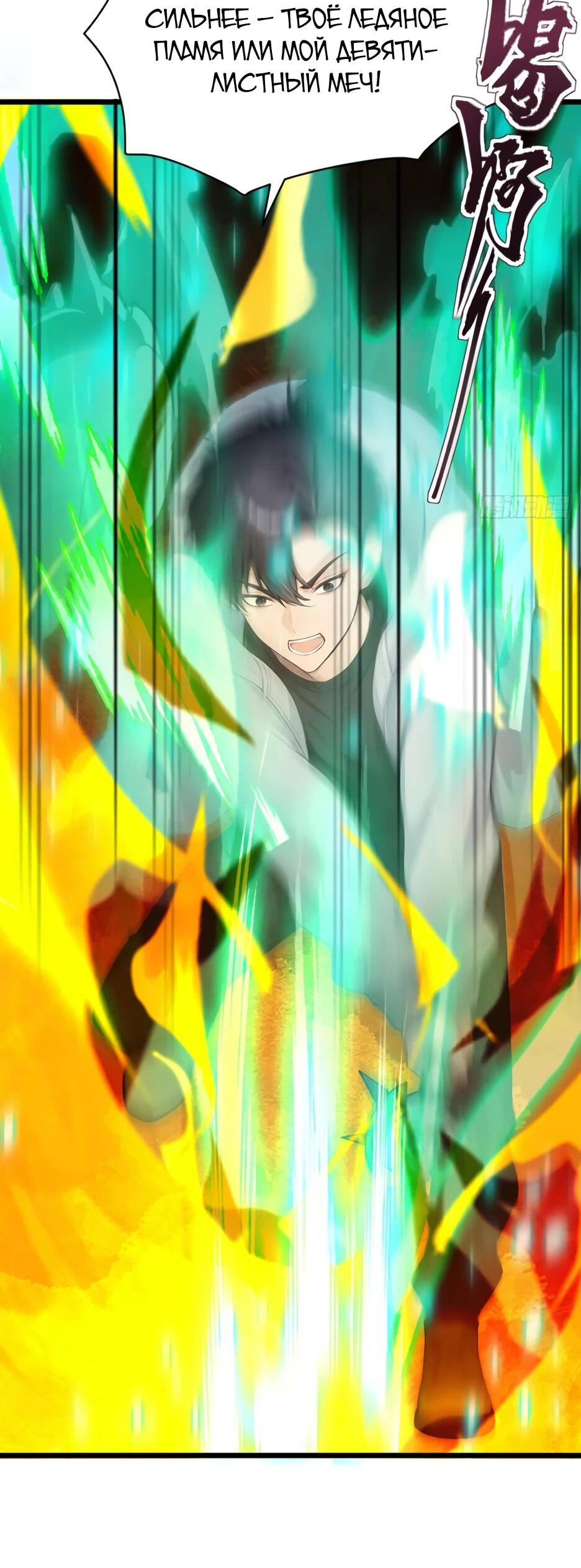 Read Я приручаю зверодевушек RU Manga Online