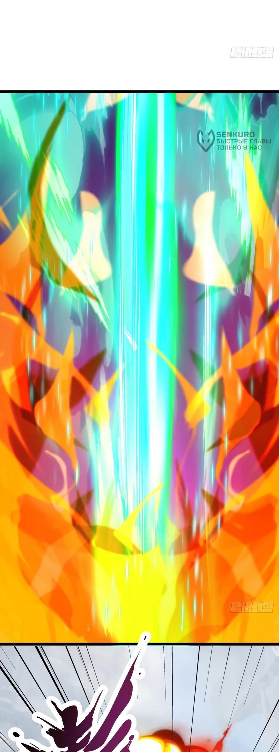 Read Я приручаю зверодевушек RU Manga Online