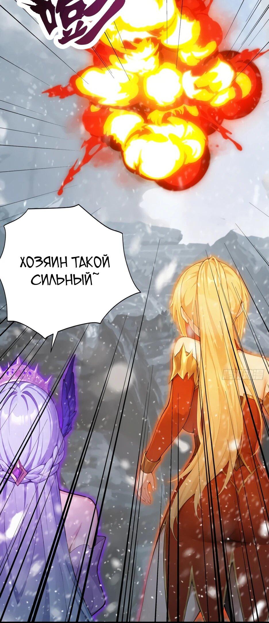 Read Я приручаю зверодевушек RU Manga Online