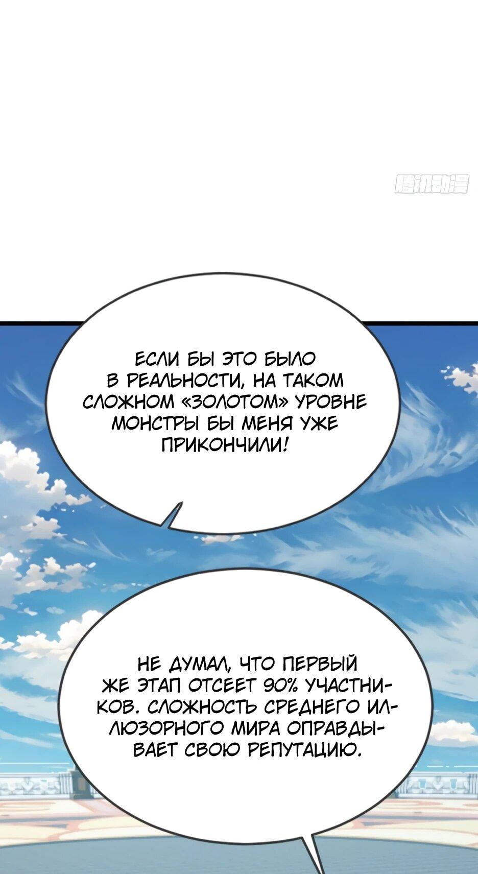 Read Я приручаю зверодевушек RU Manga Online