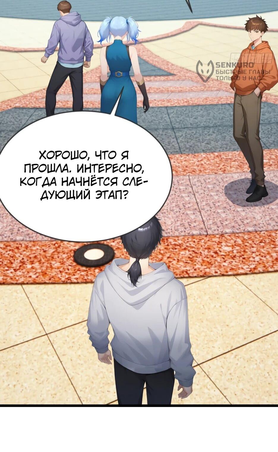 Read Я приручаю зверодевушек RU Manga Online