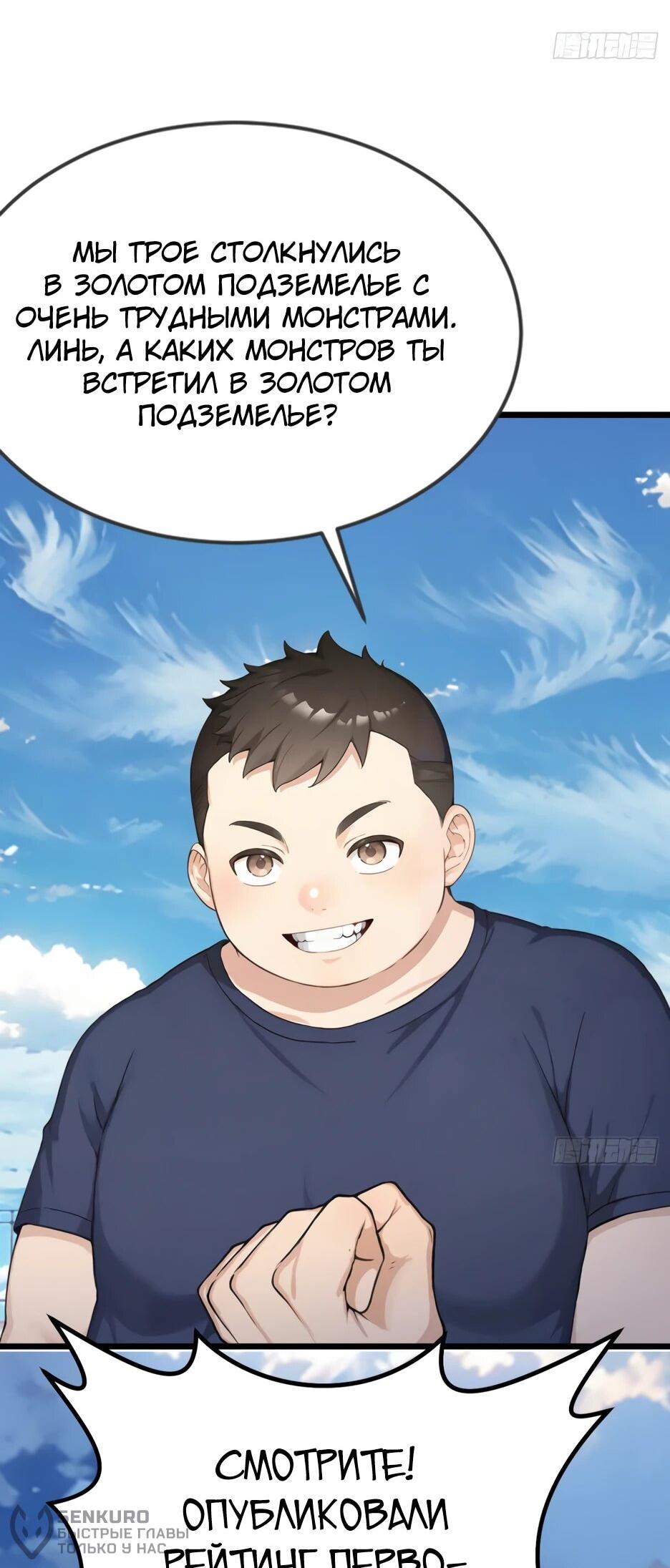 Read Я приручаю зверодевушек RU Manga Online