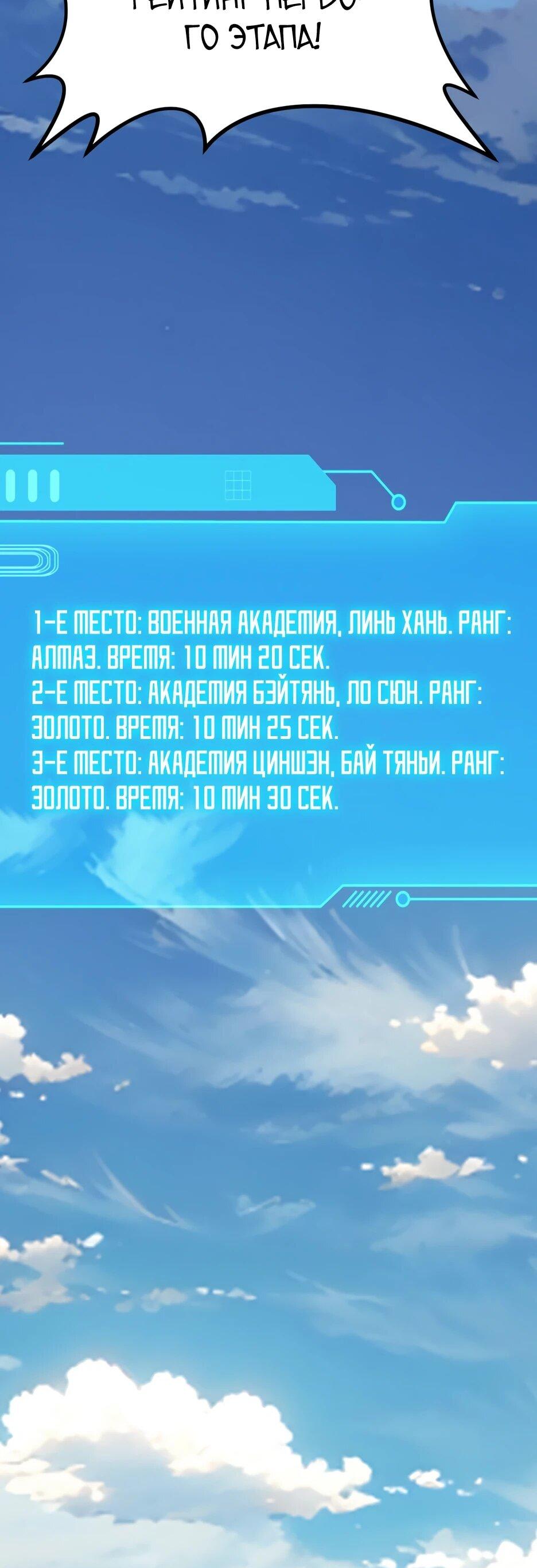 Read Я приручаю зверодевушек RU Manga Online