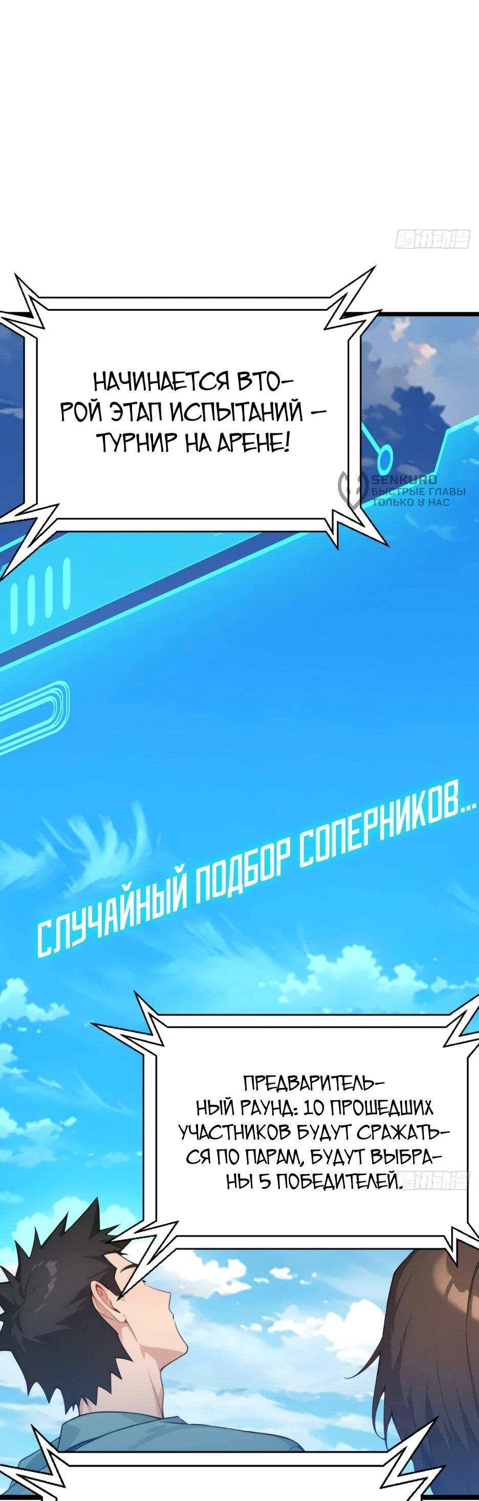 Read Я приручаю зверодевушек RU Manga Online