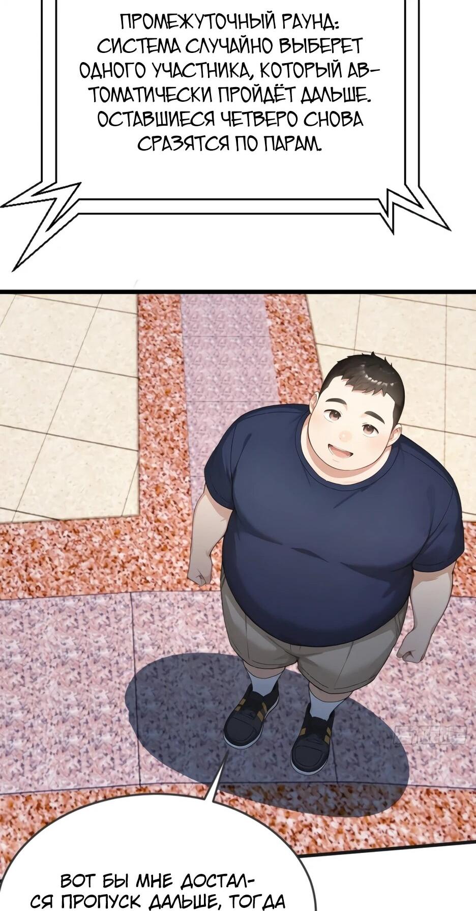 Read Я приручаю зверодевушек RU Manga Online