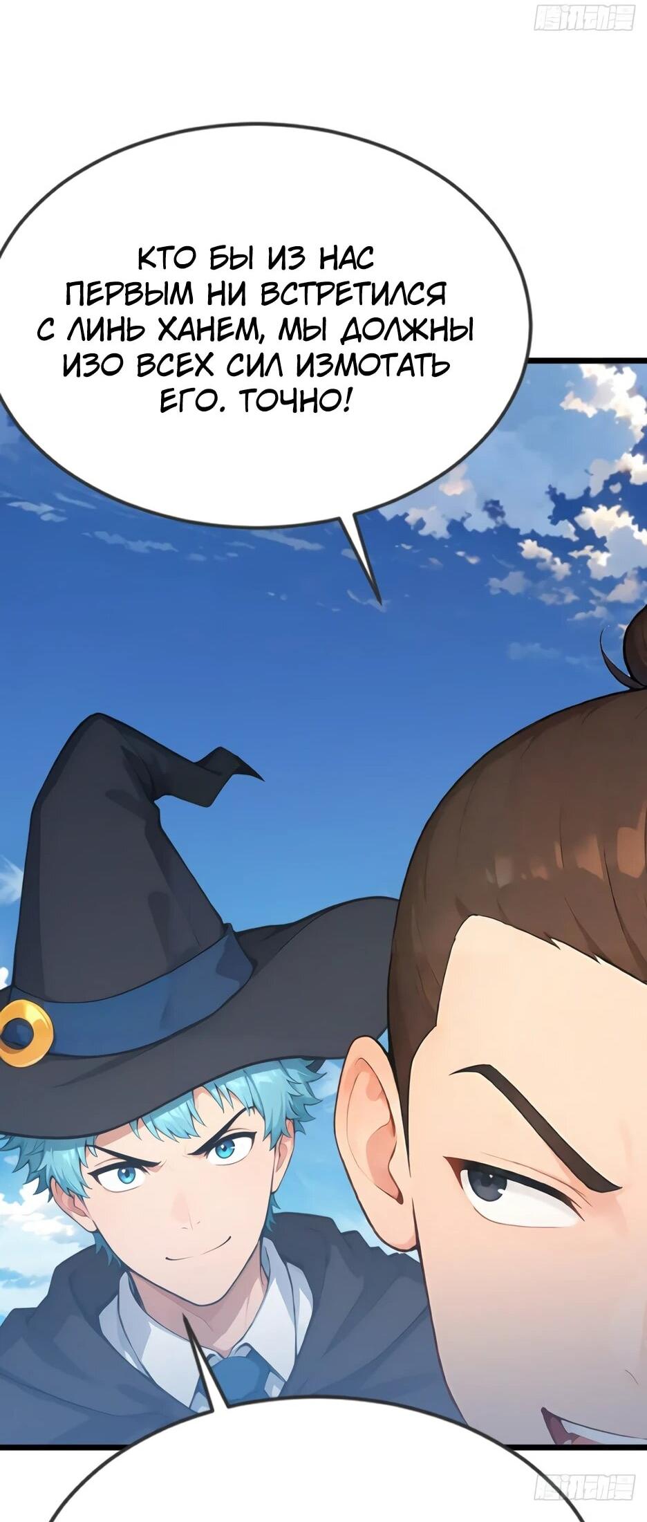 Read Я приручаю зверодевушек RU Manga Online