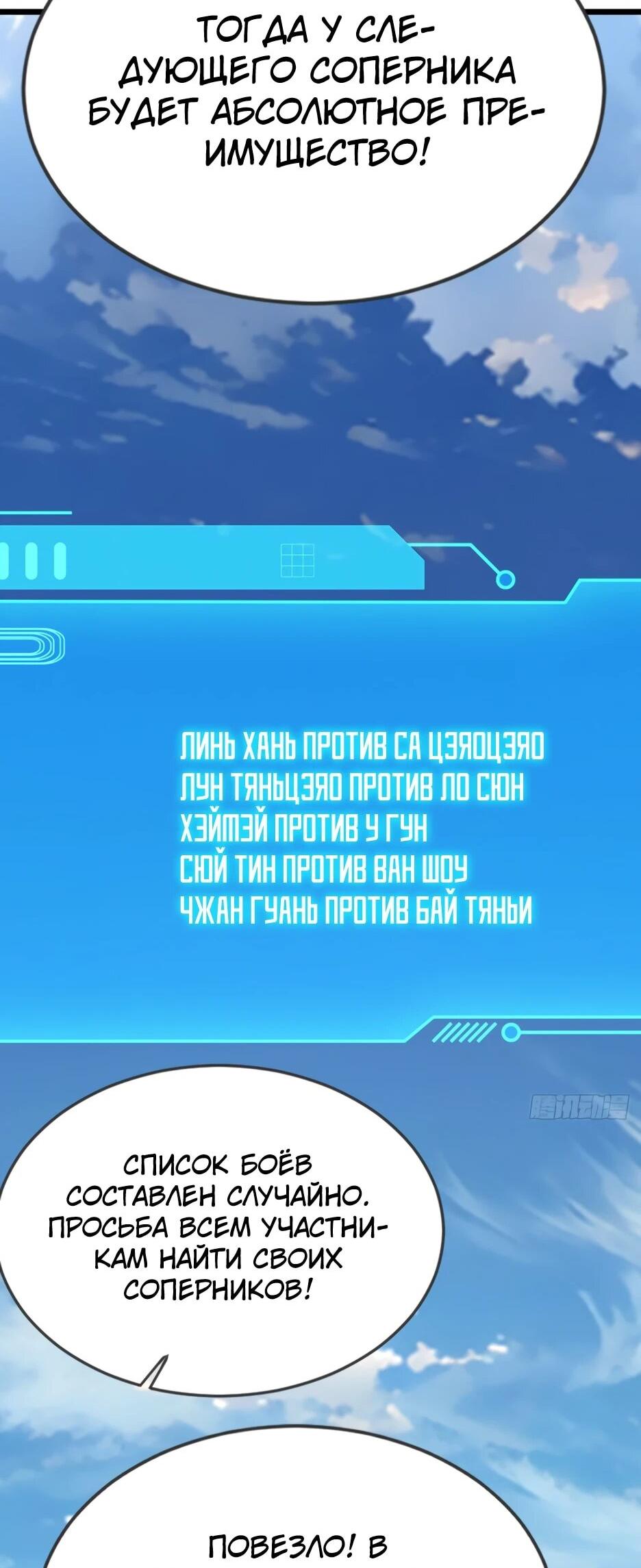 Read Я приручаю зверодевушек RU Manga Online