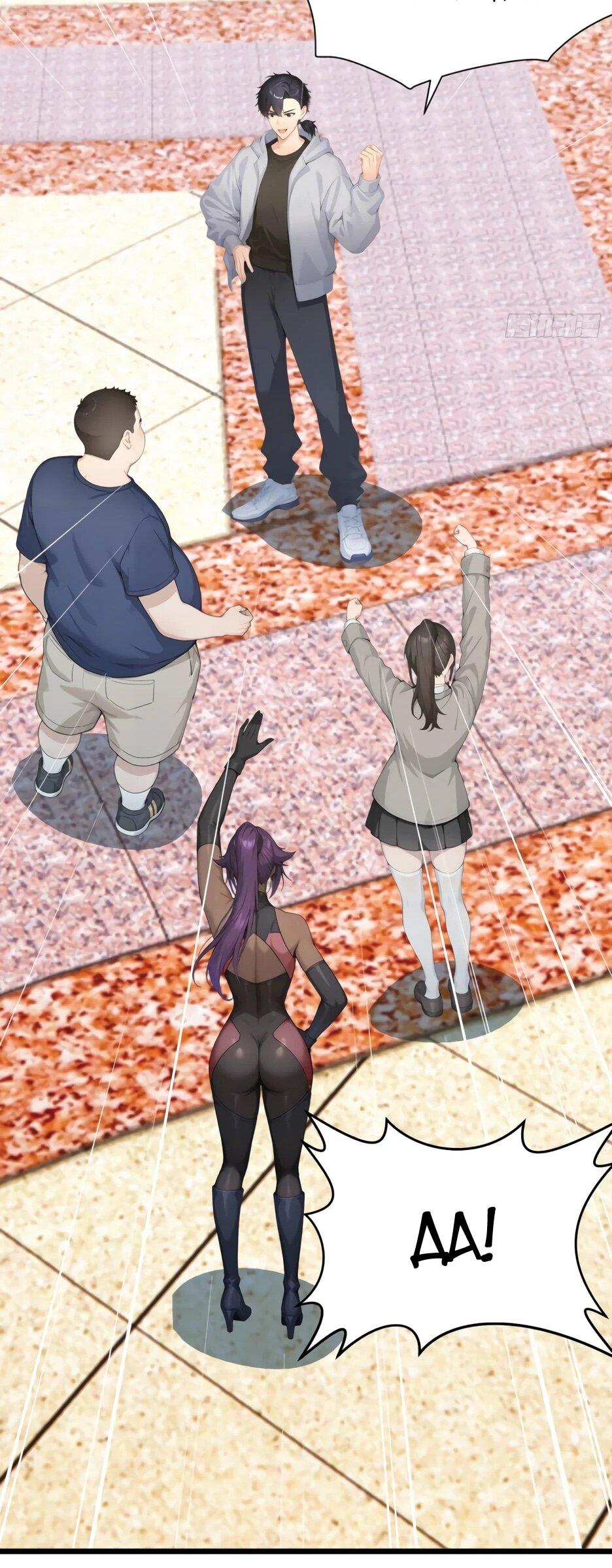 Read Я приручаю зверодевушек RU Manga Online