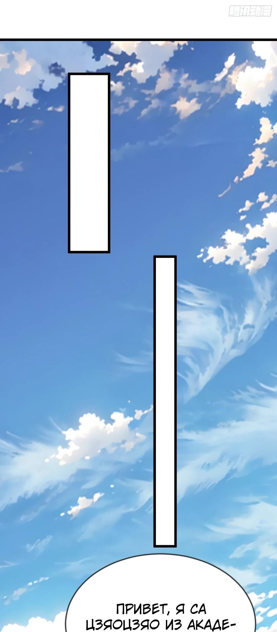 Read Я приручаю зверодевушек RU Manga Online