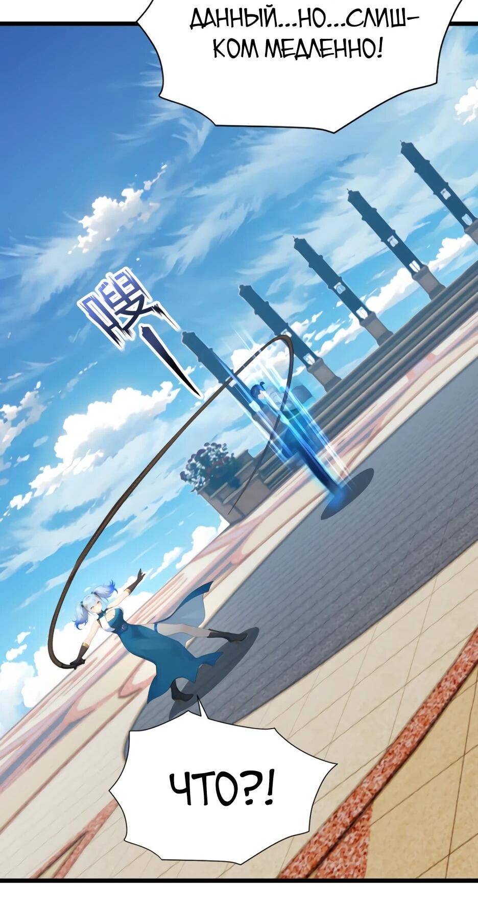 Read Я приручаю зверодевушек RU Manga Online