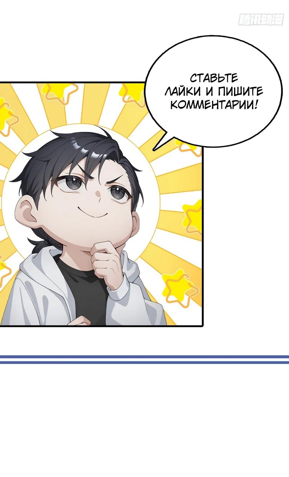 Read Я приручаю зверодевушек RU Manga Online