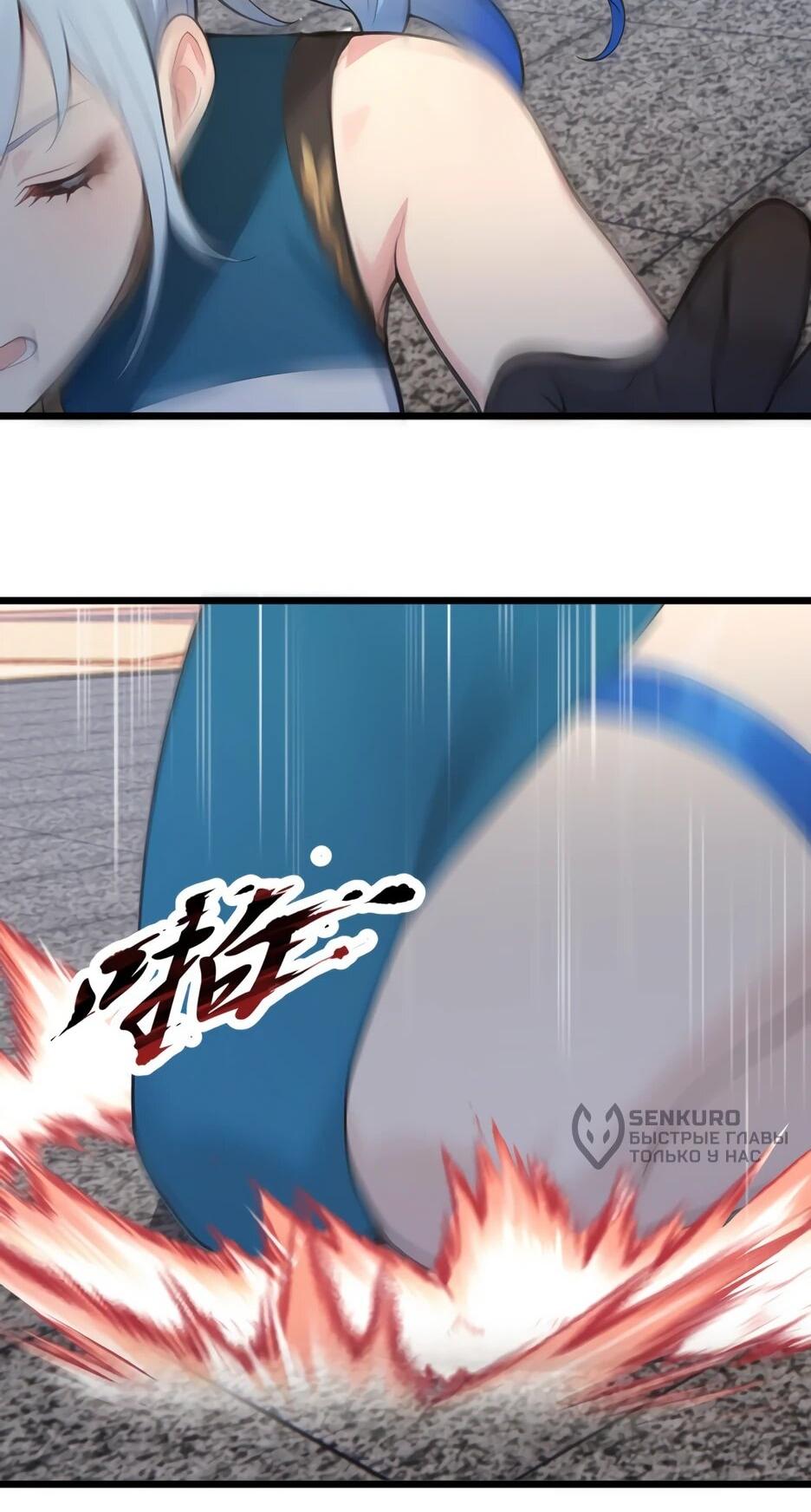 Read Я приручаю зверодевушек RU Manga Online