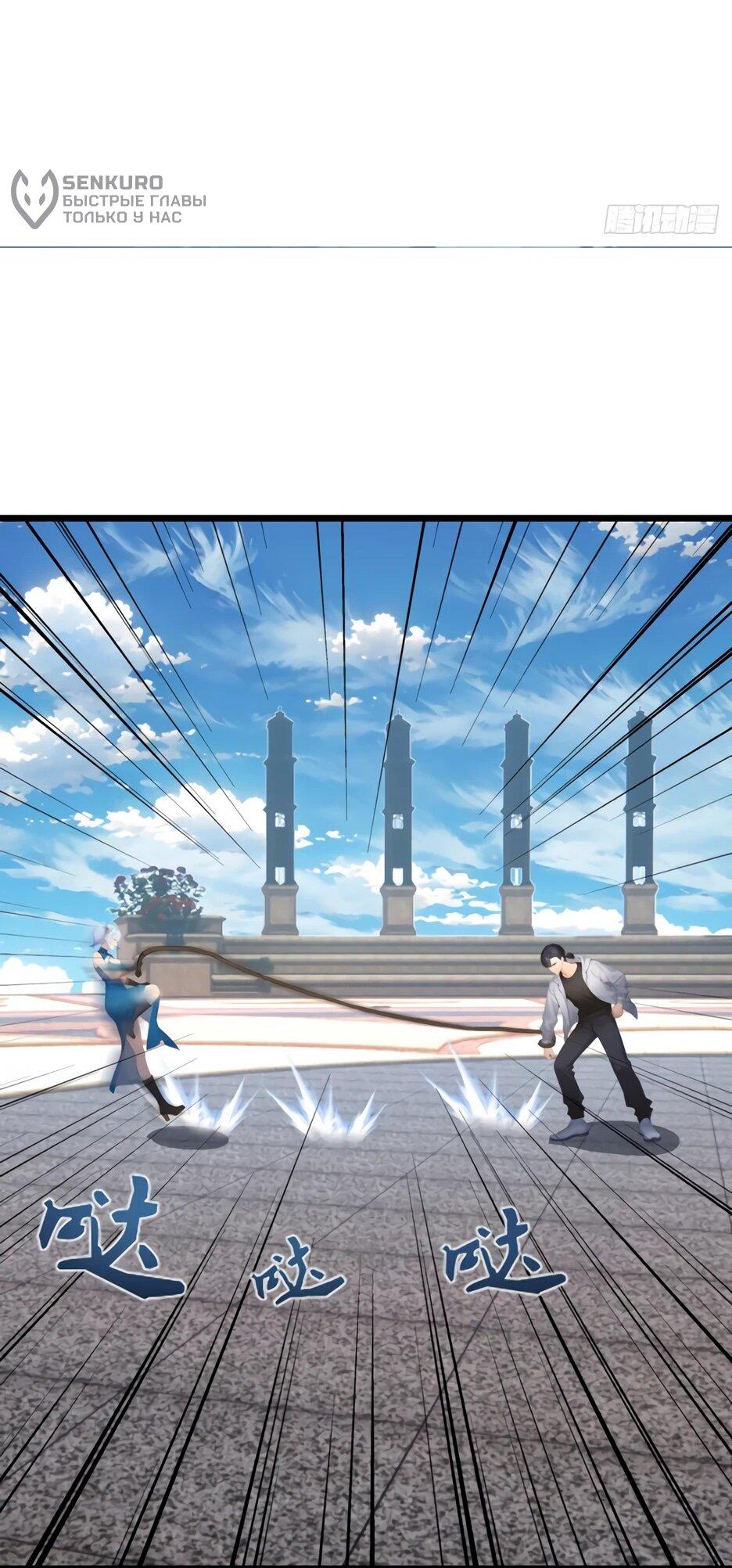 Read Я приручаю зверодевушек RU Manga Online