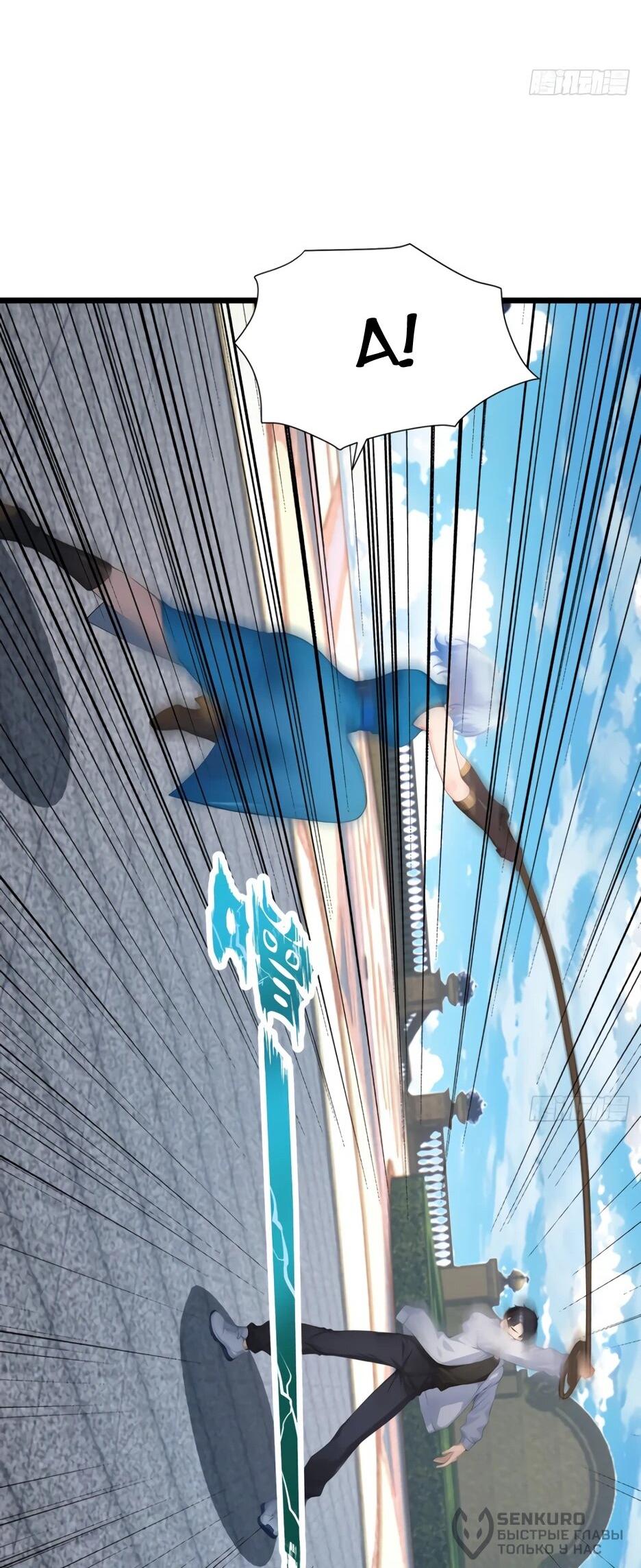 Read Я приручаю зверодевушек RU Manga Online