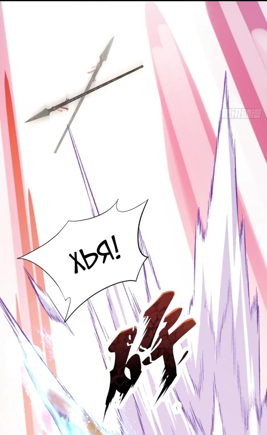 Read Я приручаю зверодевушек RU Manga Online