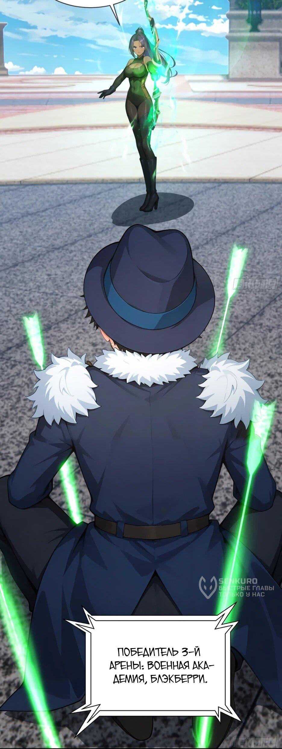 Read Я приручаю зверодевушек RU Manga Online