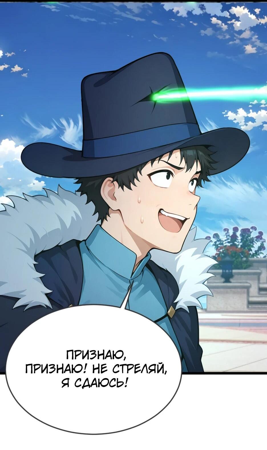 Read Я приручаю зверодевушек RU Manga Online