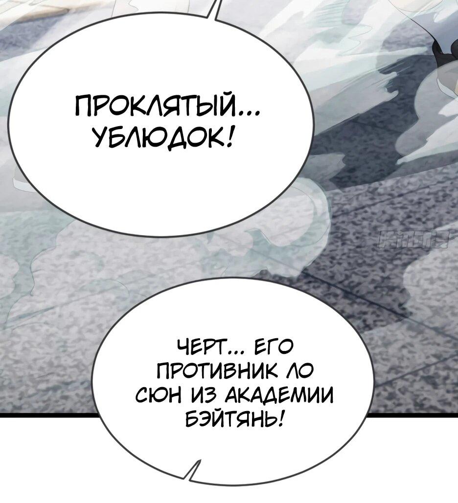 Read Я приручаю зверодевушек RU Manga Online