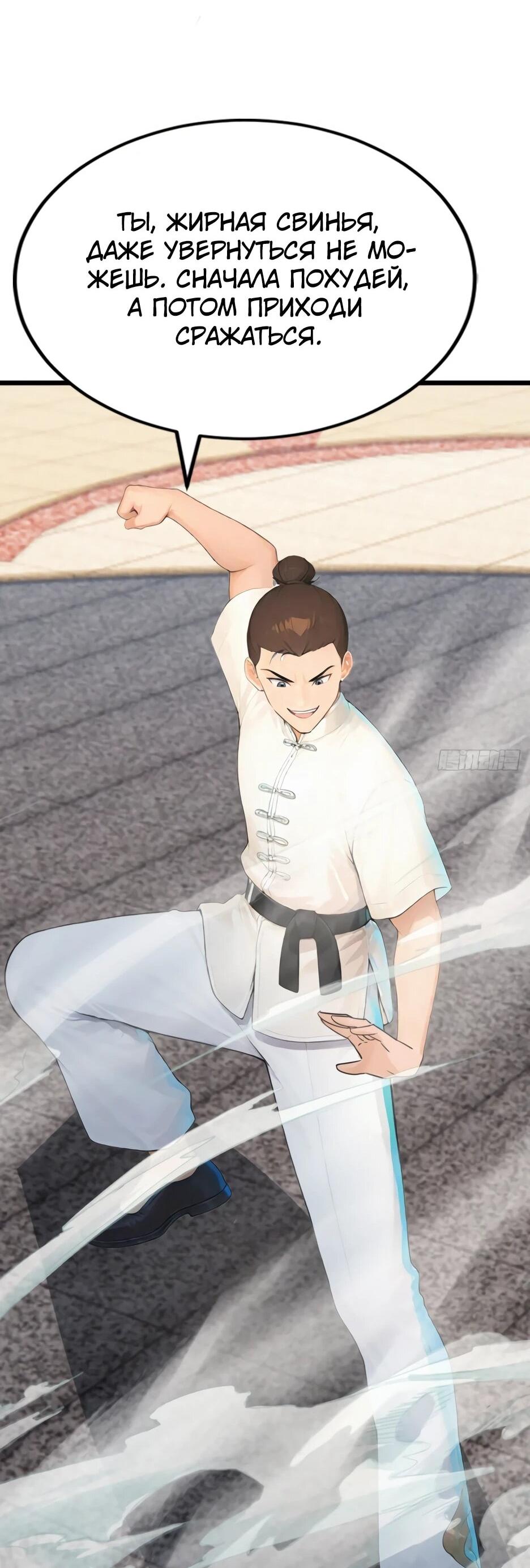 Read Я приручаю зверодевушек RU Manga Online