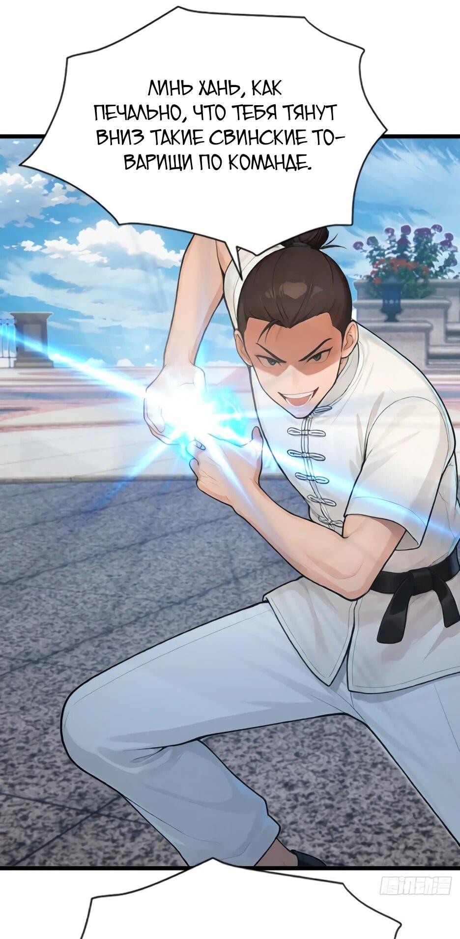 Read Я приручаю зверодевушек RU Manga Online