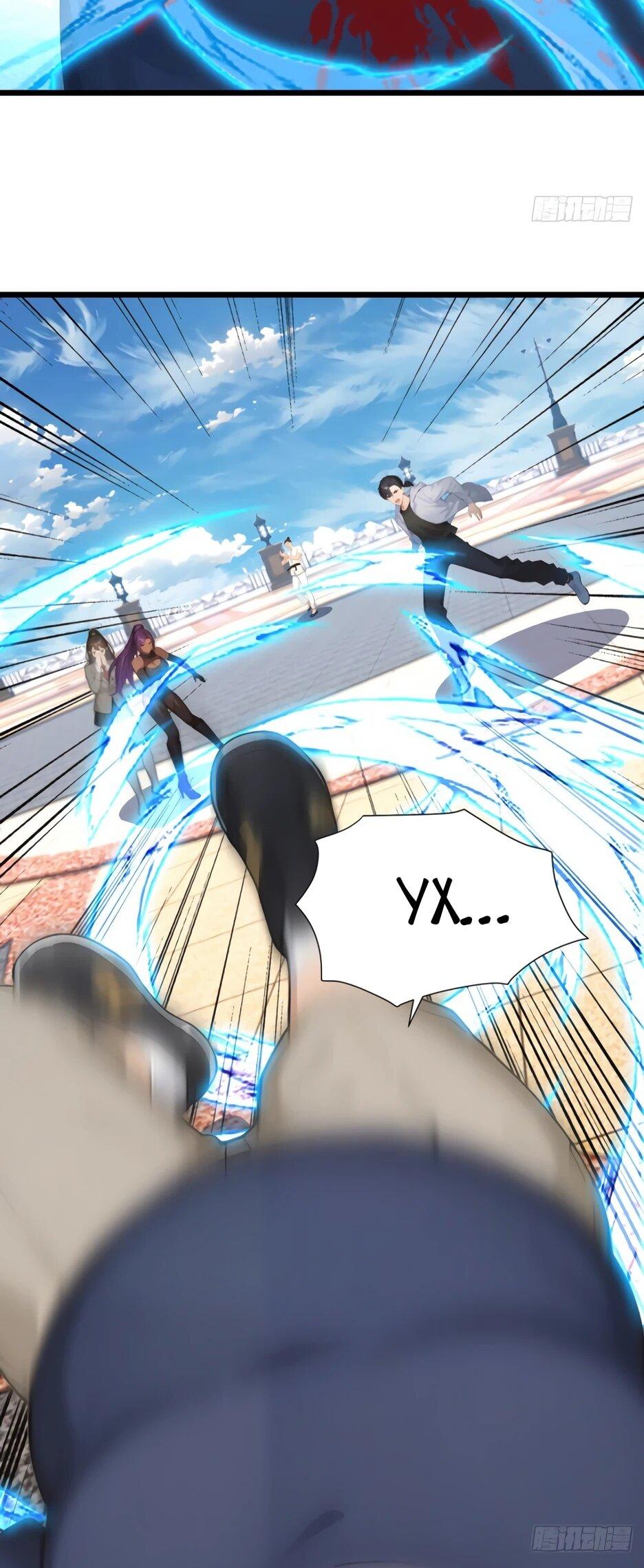 Read Я приручаю зверодевушек RU Manga Online