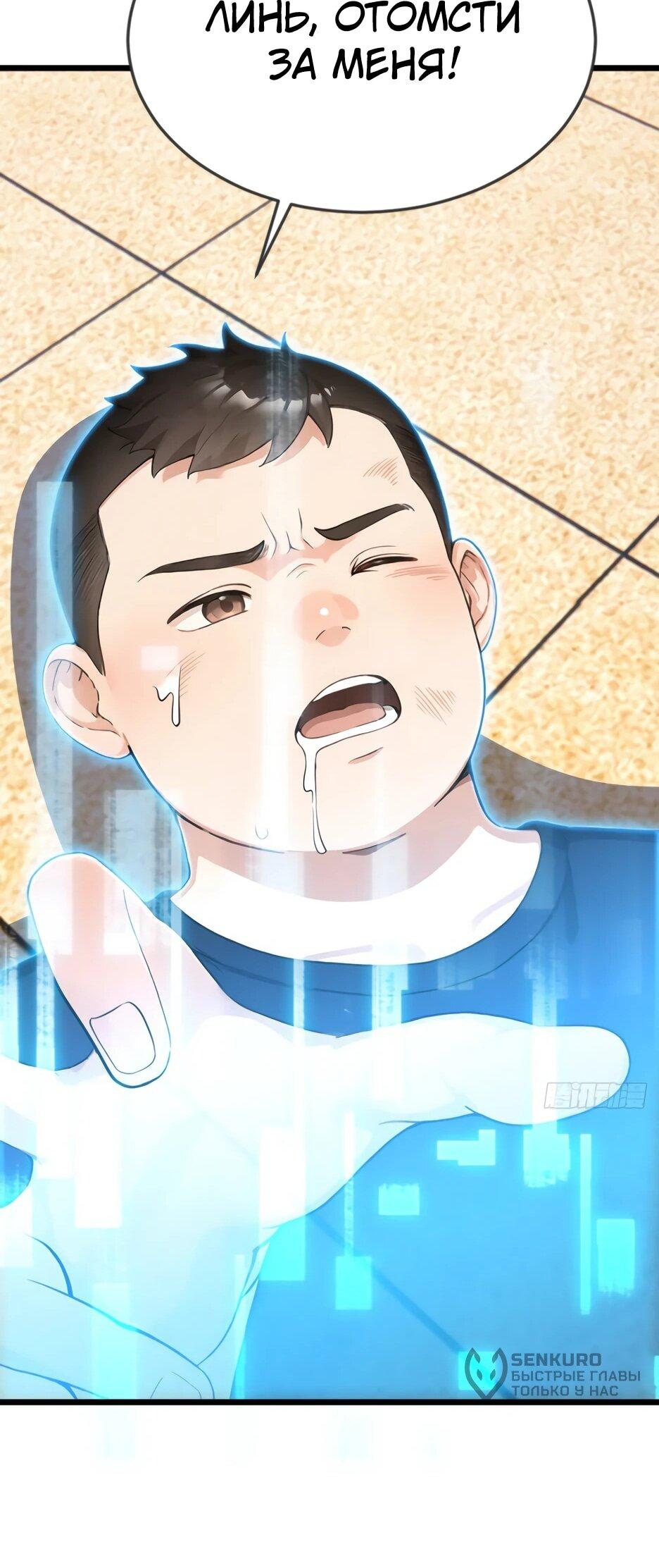 Read Я приручаю зверодевушек RU Manga Online