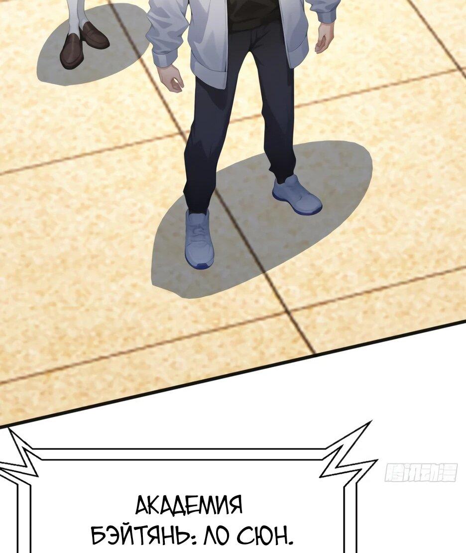 Read Я приручаю зверодевушек RU Manga Online