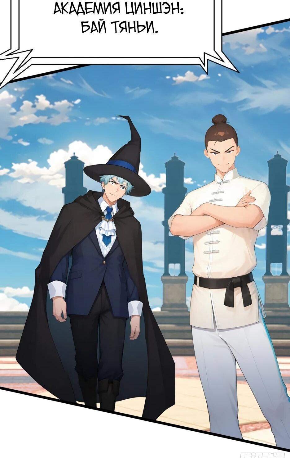 Read Я приручаю зверодевушек RU Manga Online