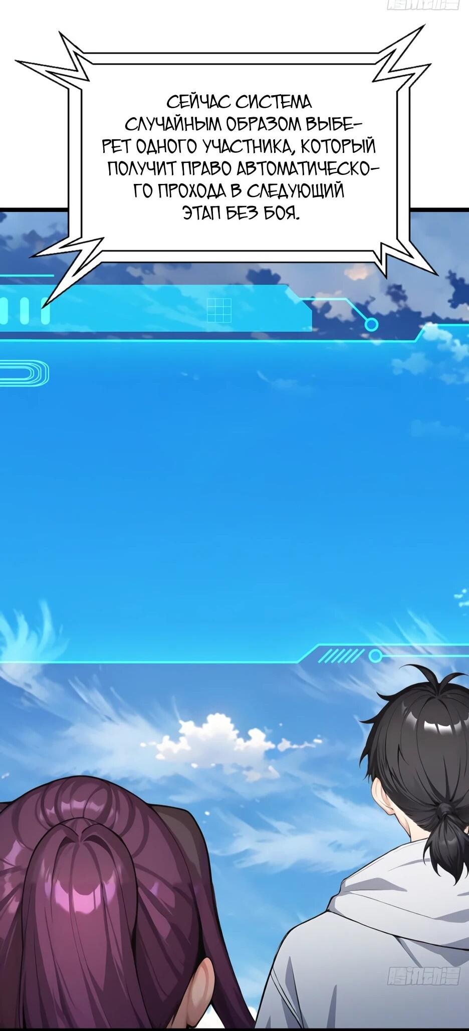 Read Я приручаю зверодевушек RU Manga Online