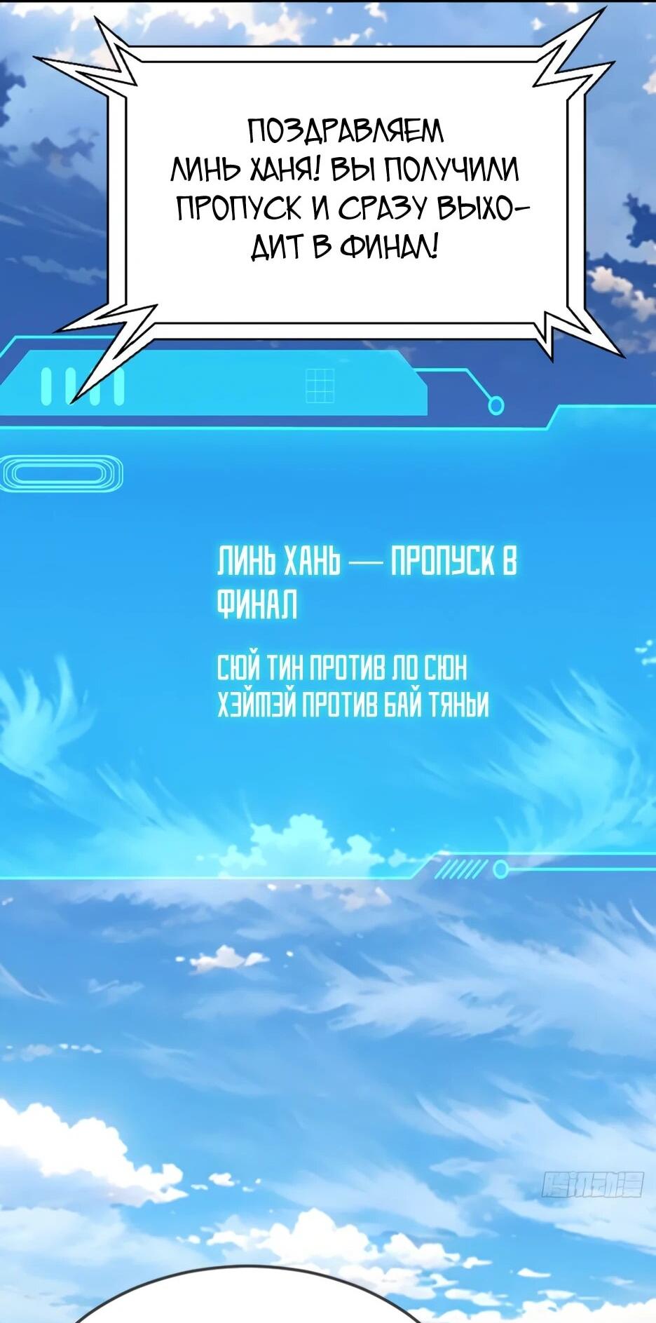 Read Я приручаю зверодевушек RU Manga Online