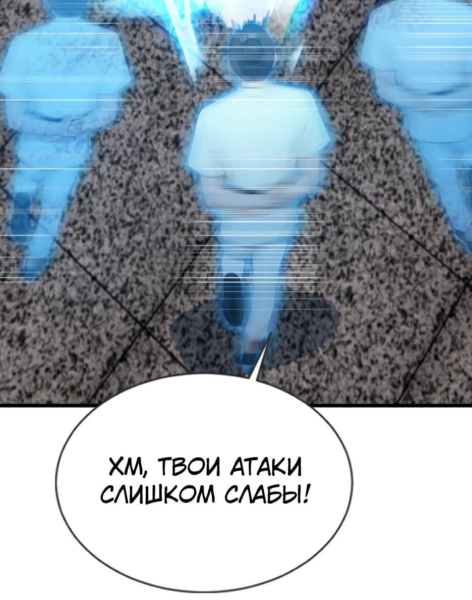Read Я приручаю зверодевушек RU Manga Online