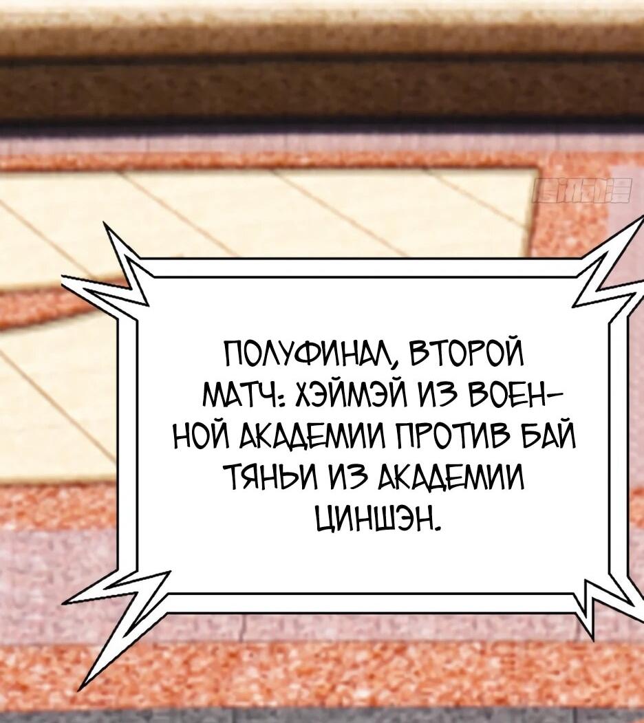 Read Я приручаю зверодевушек RU Manga Online