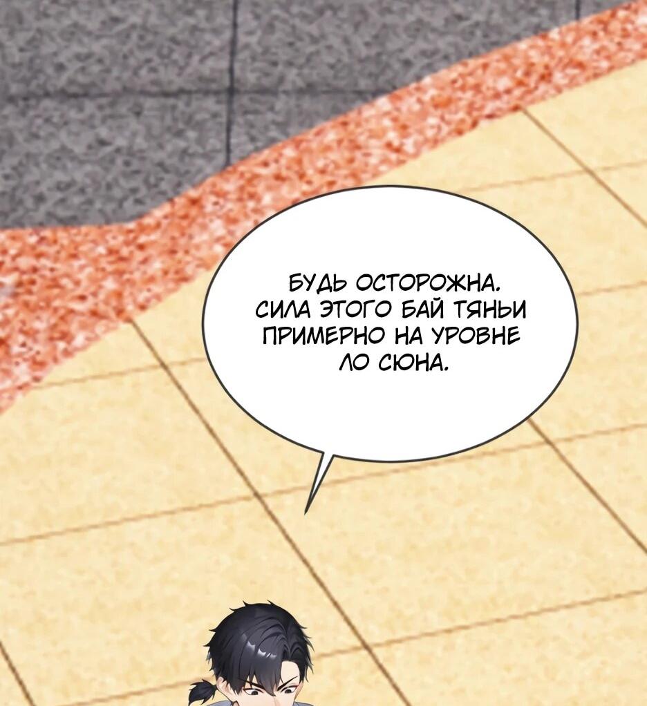 Read Я приручаю зверодевушек RU Manga Online